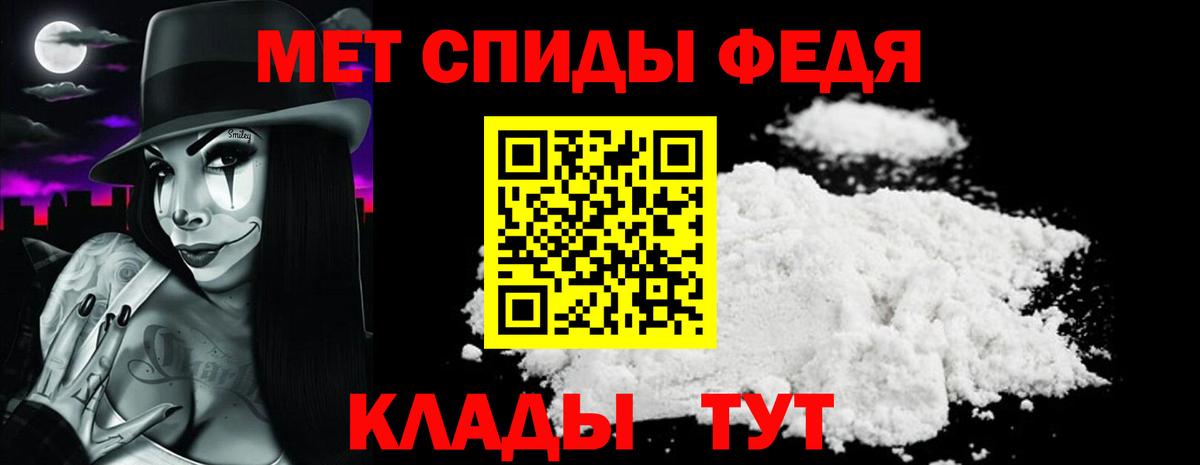 АМФ  Вход с VPN  Алатырь  АМФЕТАМИН 97%  АМФЕТАМИН 