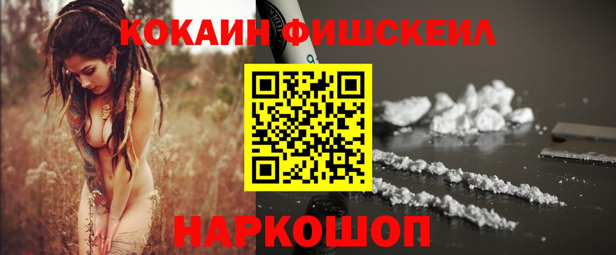 COCAIN Columbia Алатырь