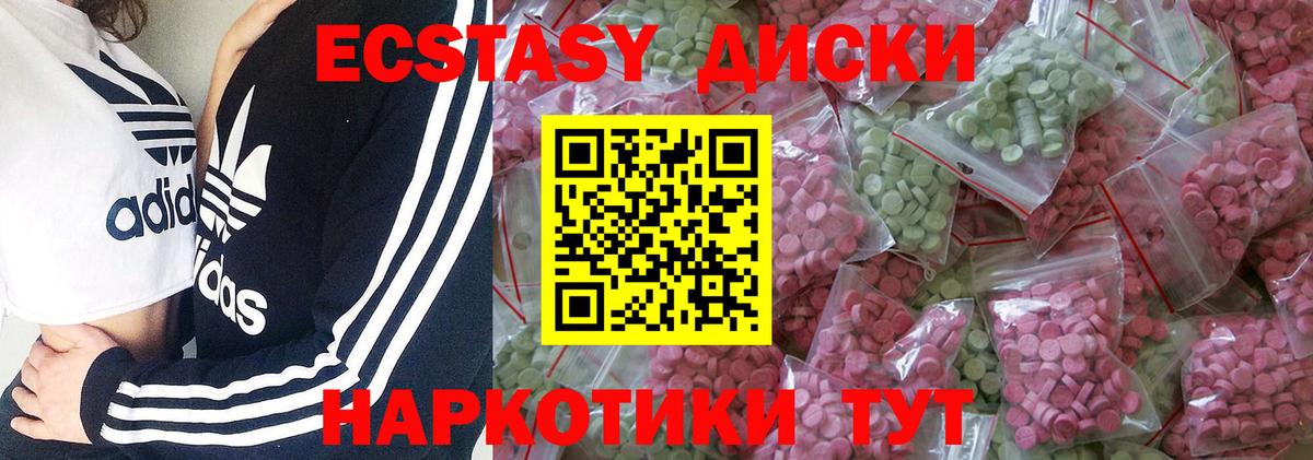 Алатырь  Ecstasy  Экстази бентли  Вход с VPN  маркетплейс официальный сайт  Ecstasy Philipp Plein 
