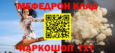 прущий лед Чебаркуль
