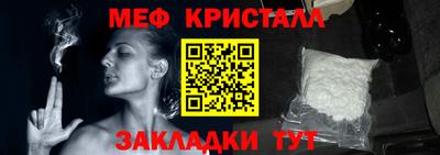 прущий лед Чебаркуль