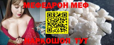 прущий лед Чебаркуль