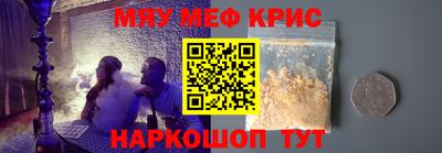 PSILOCYBIN Чебоксары