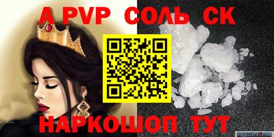 прущий лед Чебаркуль