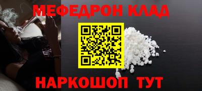 крисы Шелехов