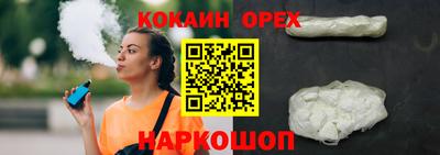 наркотики Чапаевск