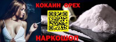 амфетамин Шахты