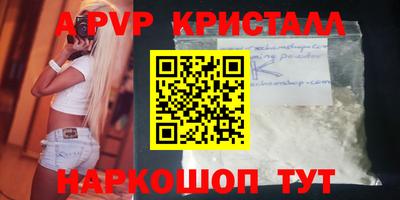 PSILOCYBIN Чебоксары