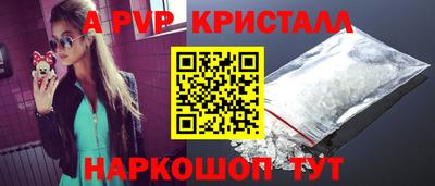PSILOCYBIN Чебоксары