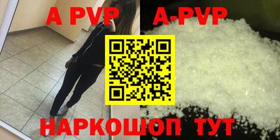 наркотики Чапаевск