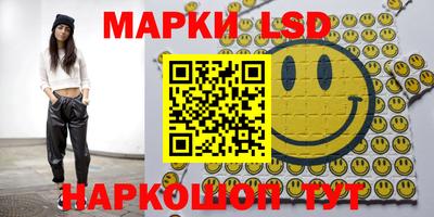 наркотики Чапаевск