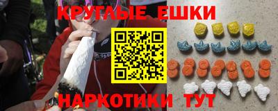 наркотики Чапаевск
