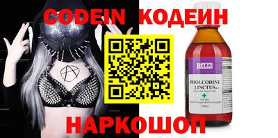 прущий лед Чебаркуль