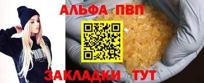 наркотики Чапаевск