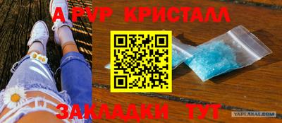 наркотики Чапаевск