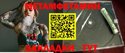 наркотики Чапаевск