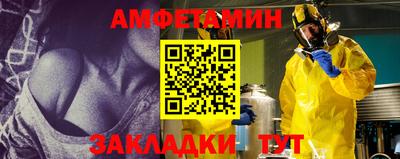 наркотики Чапаевск