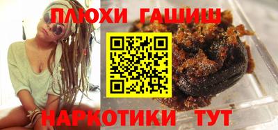 наркотики Чапаевск
