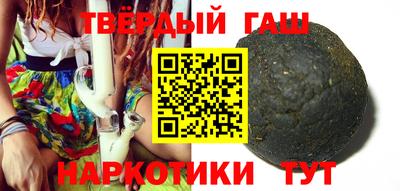 наркотики Чапаевск
