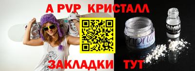 PSILOCYBIN Чебоксары