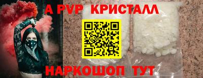 PSILOCYBIN Чебоксары