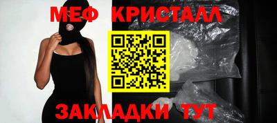 прущий лед Чебаркуль