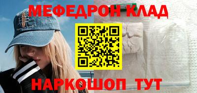 наркотики Чапаевск