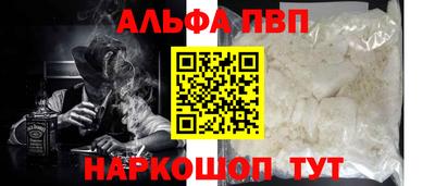 PSILOCYBIN Чебоксары