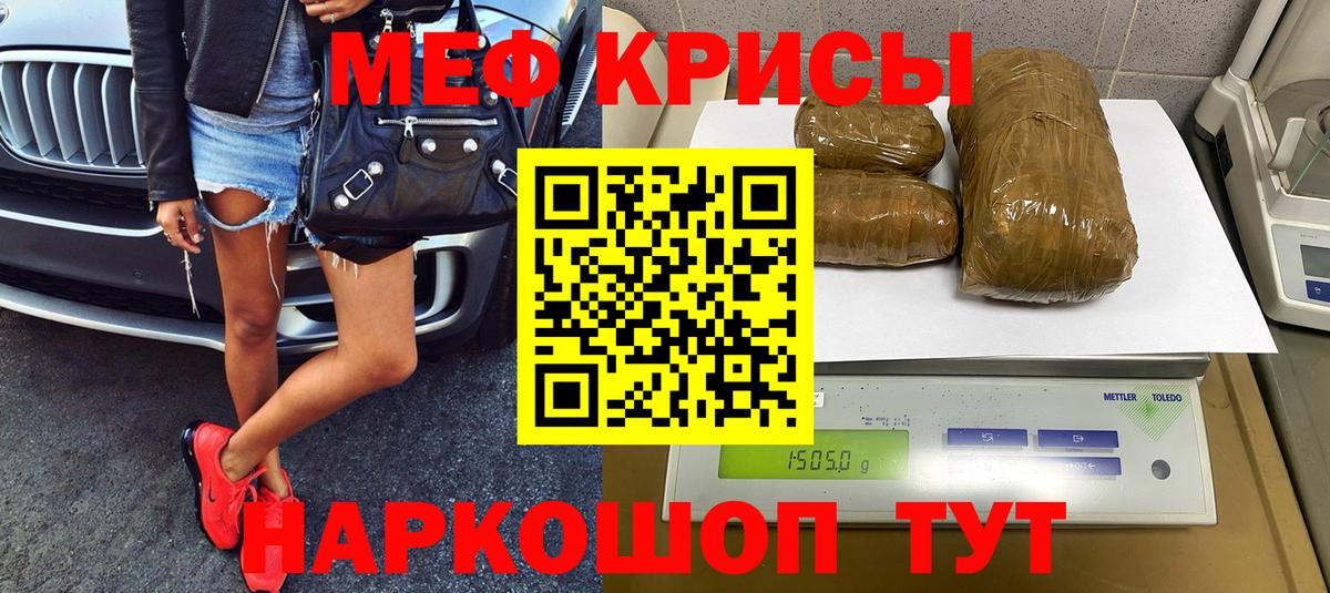 Мефедрон мука  mega зеркало  Алатырь  Вход с VPN  Меф мяу мяу  купить  