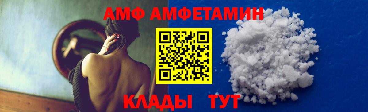 Первитин винт Алатырь