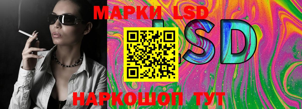 Алатырь  Наркотические марки 1,8мг  Наркотические марки 1,8мг  Вход с VPN 