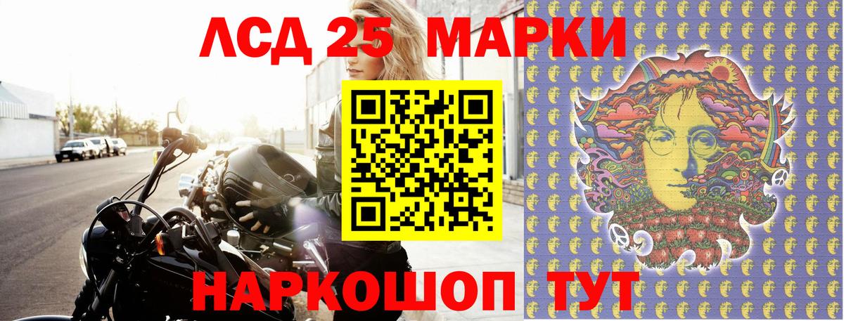 Марки N-bome 1,5мг Алатырь