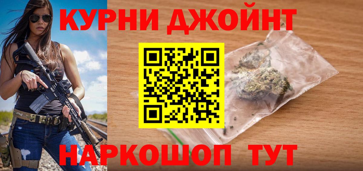 Алатырь  Бошки марихуана MAZAR  МАРИХУАНА Bruce Banner  Вход с VPN 